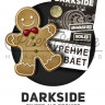 Табак Dark Side Soft - Ginger Ale Cookies (Имбирное Печенье) 250 гр