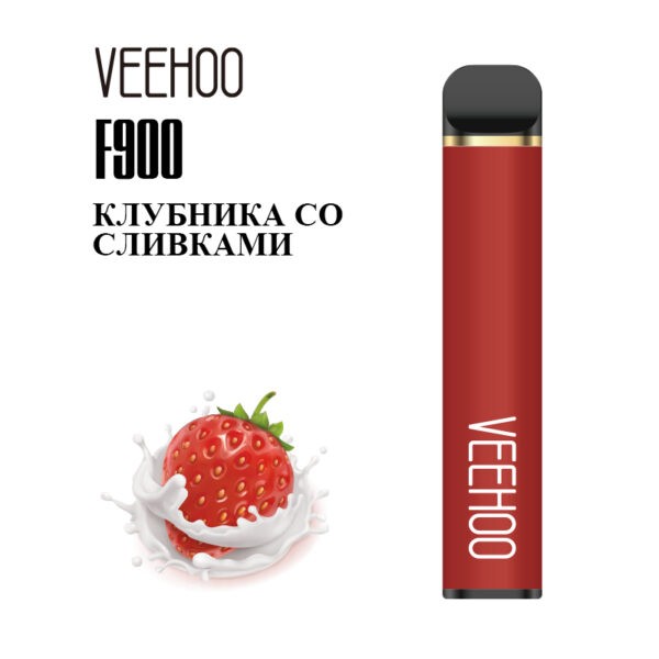 Одноразовая электронная сигарета Veehoo F900 - Клубника