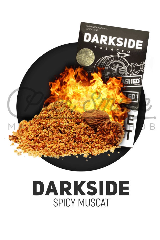 Табак Dark Side Medium - Spicy Muscat (Мускат со Специями) 250 гр