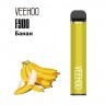 Одноразовая электронная сигарета Veehoo F900 - Банан