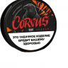 Жевательный табак Corvus Blast SLIM 13 гр