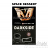 Табак Dark Side Soft - Space Dessert (Тирамису) 250 гр
